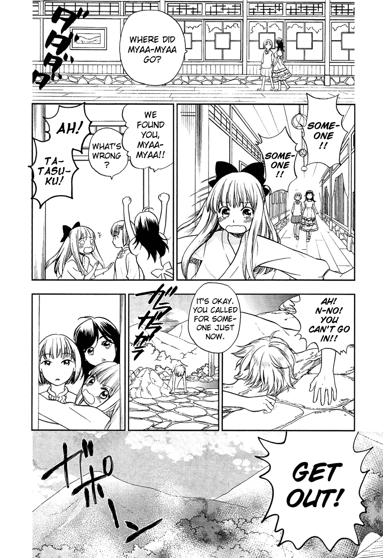 Love Allergen Chapter 10 page 17 - Chapter 10: Friendship Between Men and Women