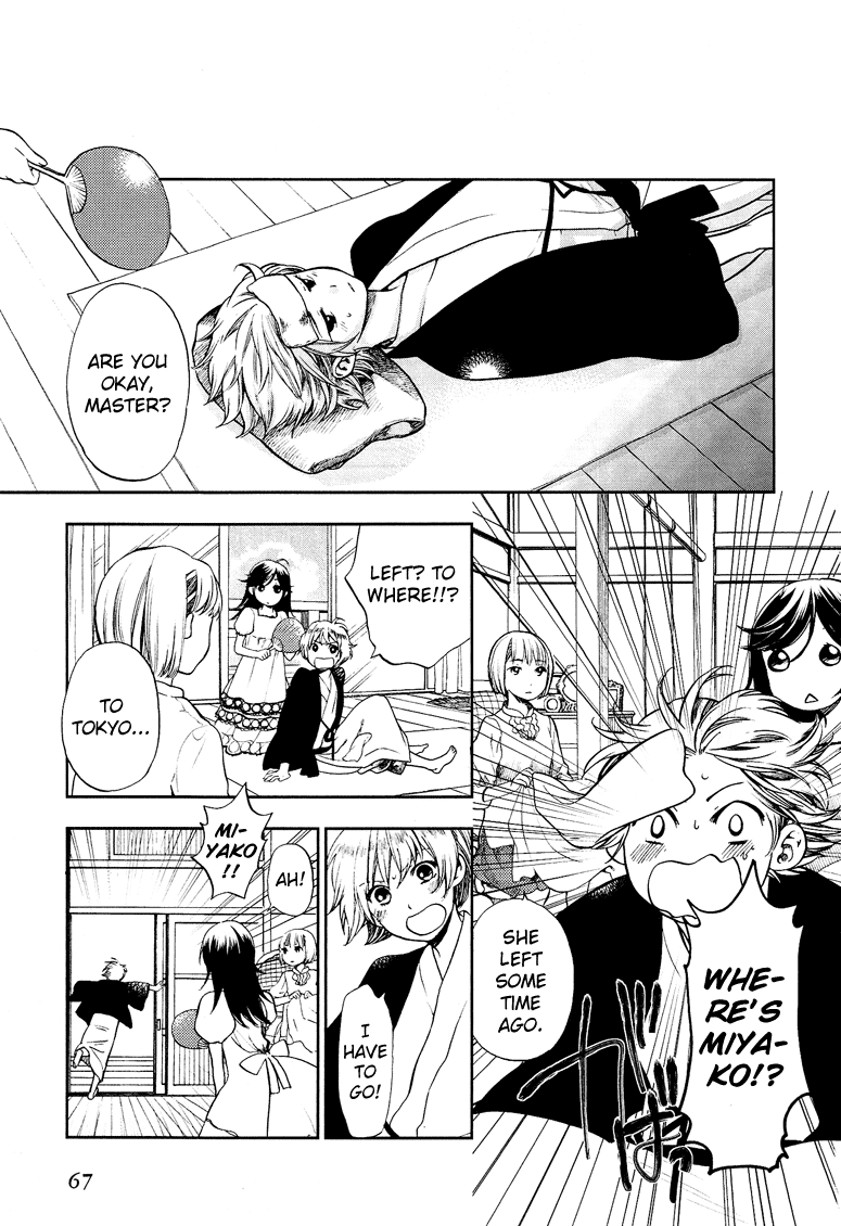 Love Allergen Chapter 10 page 18 - Chapter 10: Friendship Between Men and Women