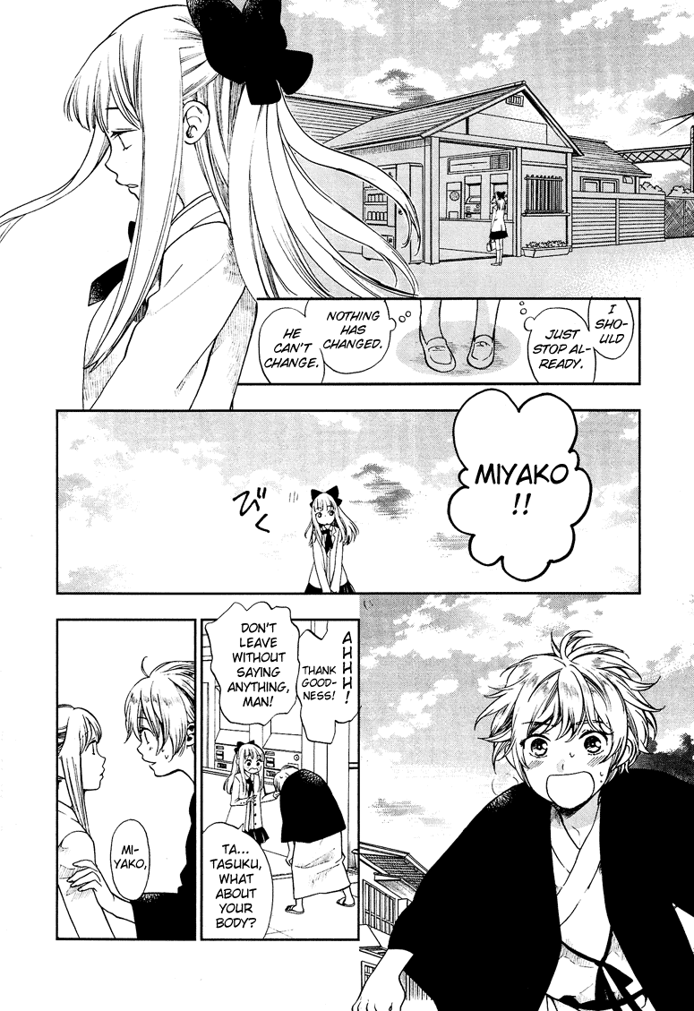 Love Allergen Chapter 10 page 19 - Chapter 10: Friendship Between Men and Women