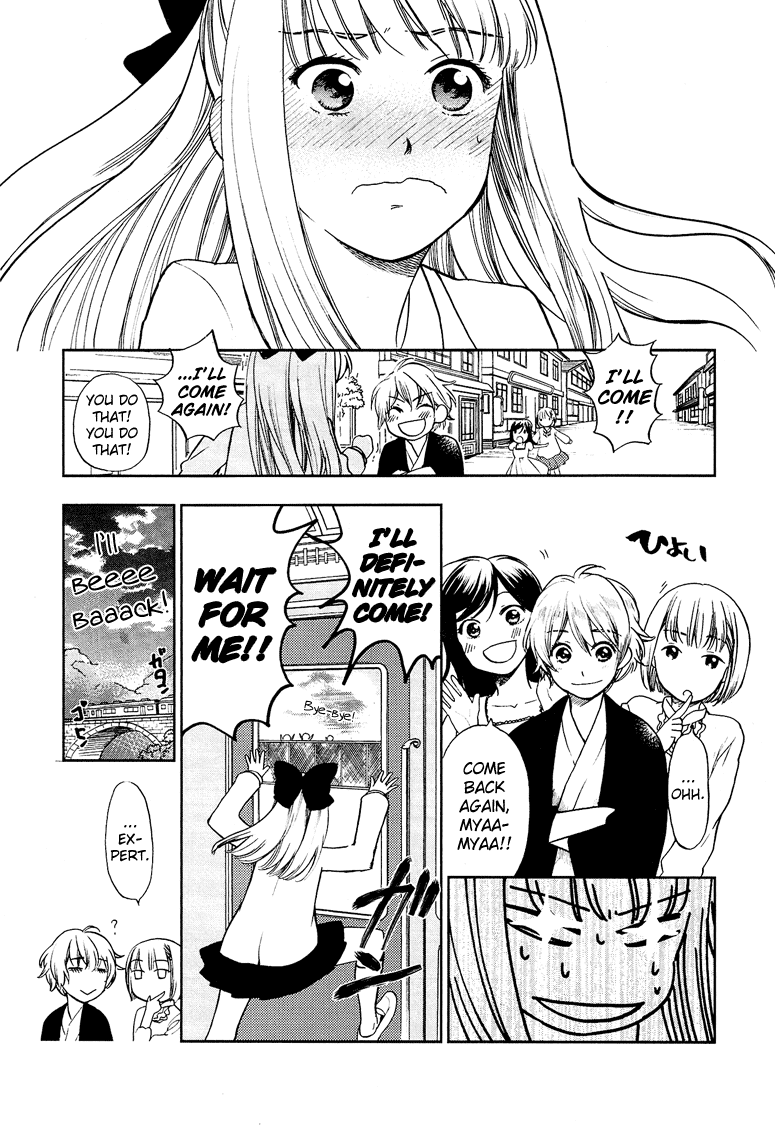 Love Allergen Chapter 10 page 21 - Chapter 10: Friendship Between Men and Women