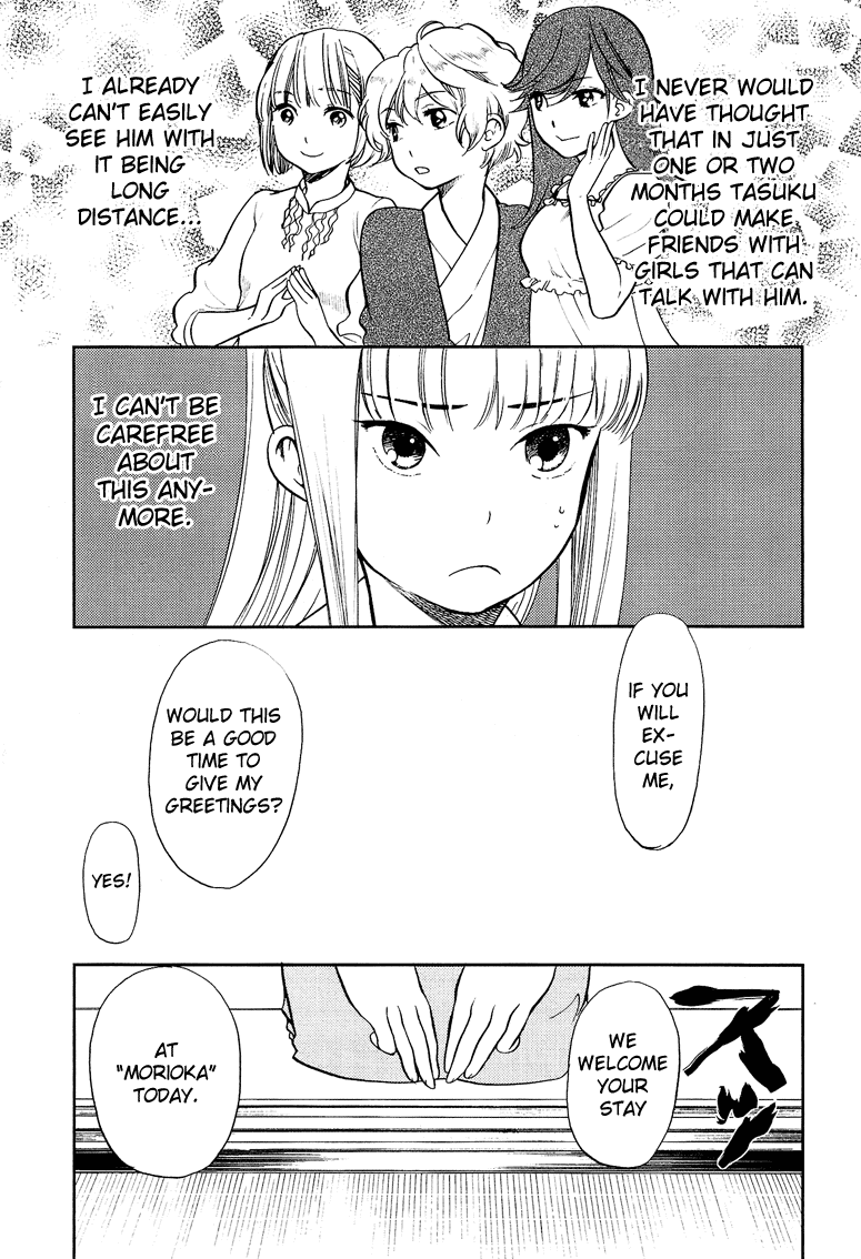 Love Allergen Chapter 11 page 11 - Chapter 11: A Myaa-Myaa Heart