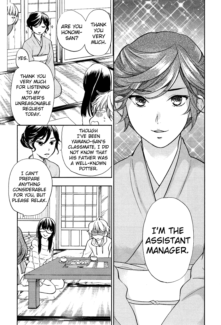 Love Allergen Chapter 11 page 12 - Chapter 11: A Myaa-Myaa Heart