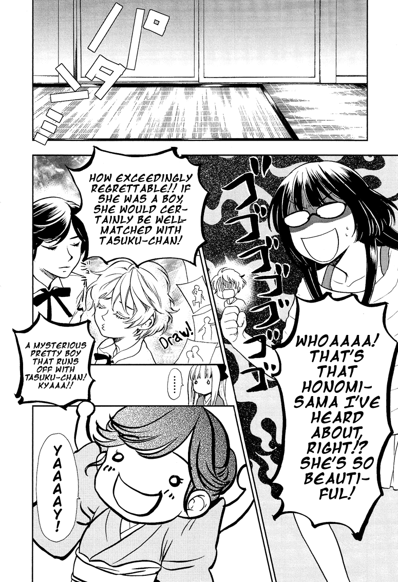 Love Allergen Chapter 11 page 13 - Chapter 11: A Myaa-Myaa Heart