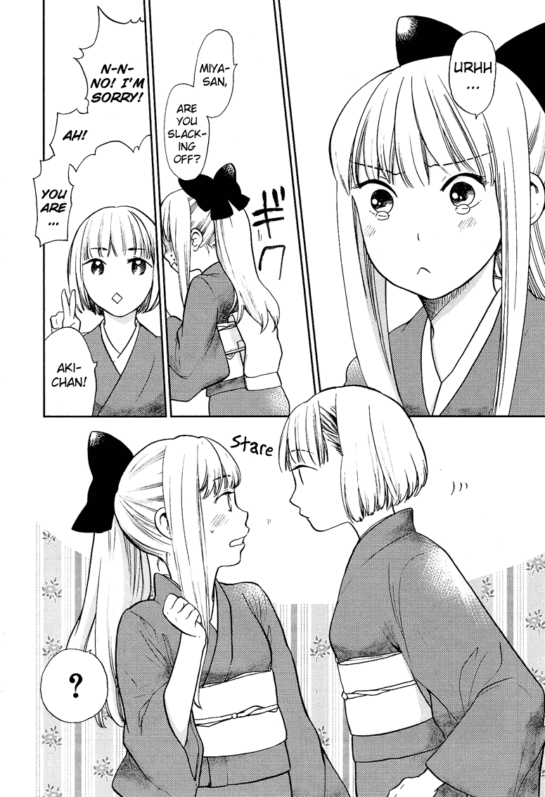 Love Allergen Chapter 11 page 15 - Chapter 11: A Myaa-Myaa Heart