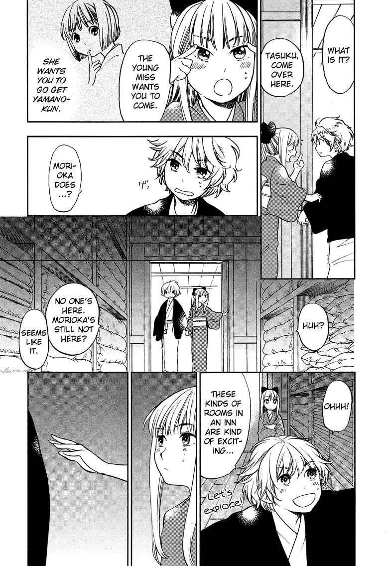 Love Allergen Chapter 11 page 18 - Chapter 11: A Myaa-Myaa Heart