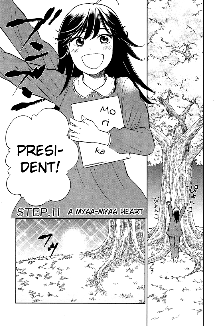 Love Allergen Chapter 11 page 2 - Chapter 11: A Myaa-Myaa Heart