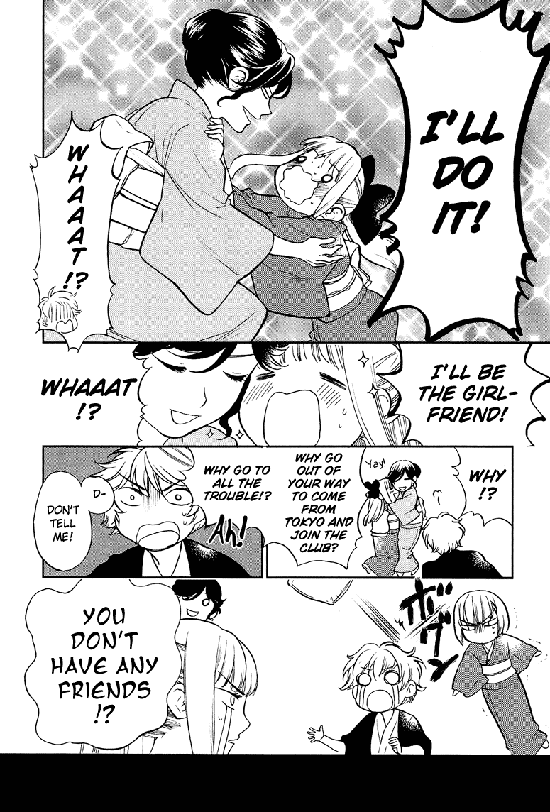 Love Allergen Chapter 11 page 23 - Chapter 11: A Myaa-Myaa Heart