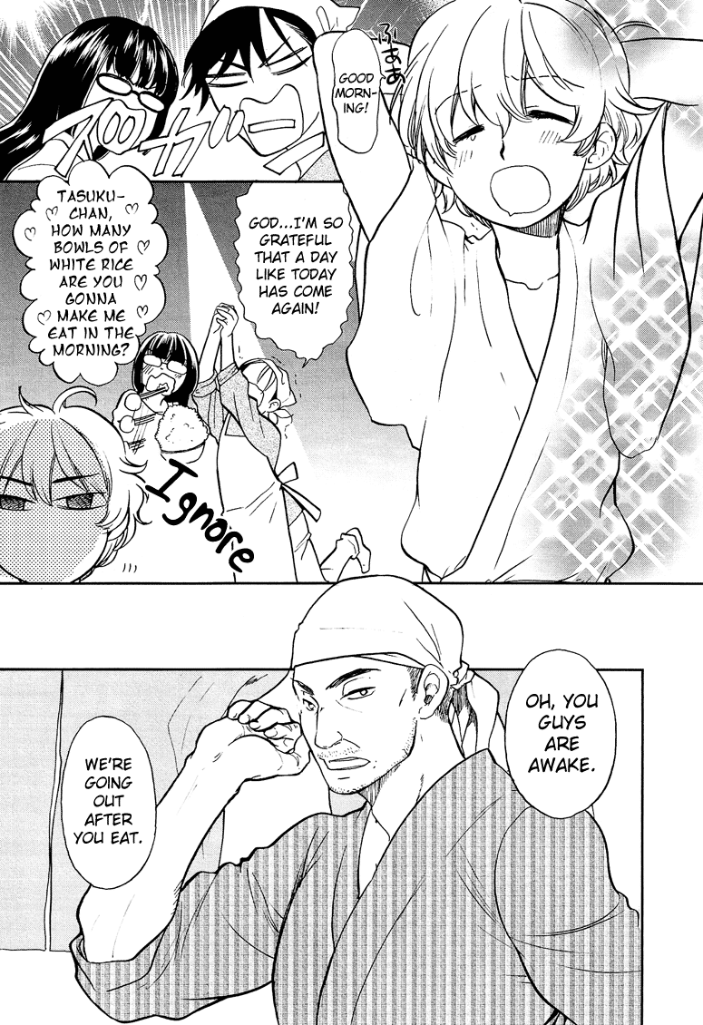 Love Allergen Chapter 11 page 4 - Chapter 11: A Myaa-Myaa Heart