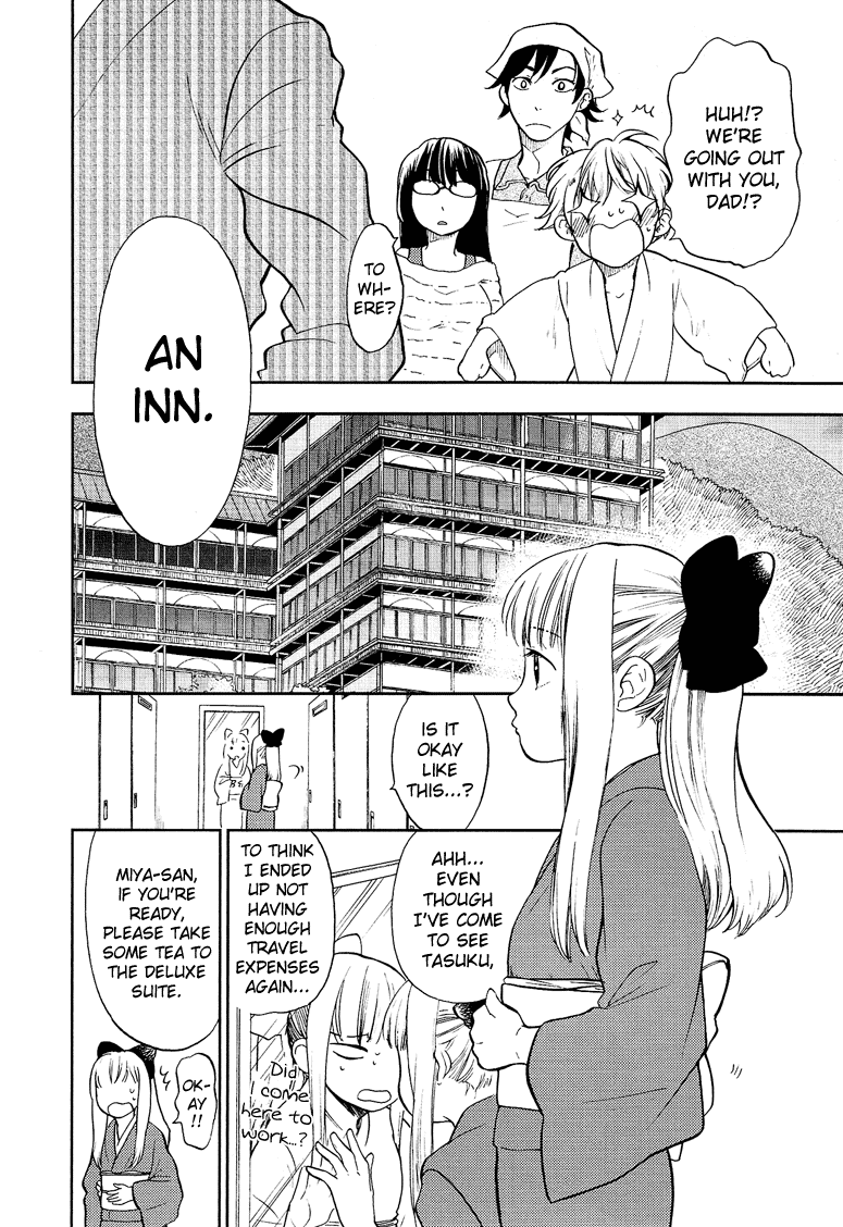 Love Allergen Chapter 11 page 5 - Chapter 11: A Myaa-Myaa Heart