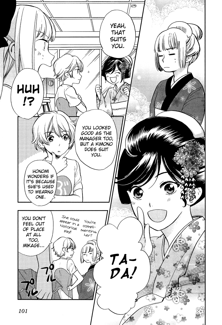 Love Allergen Chapter 12 page 10 - Chapter 12: Change of Heart
