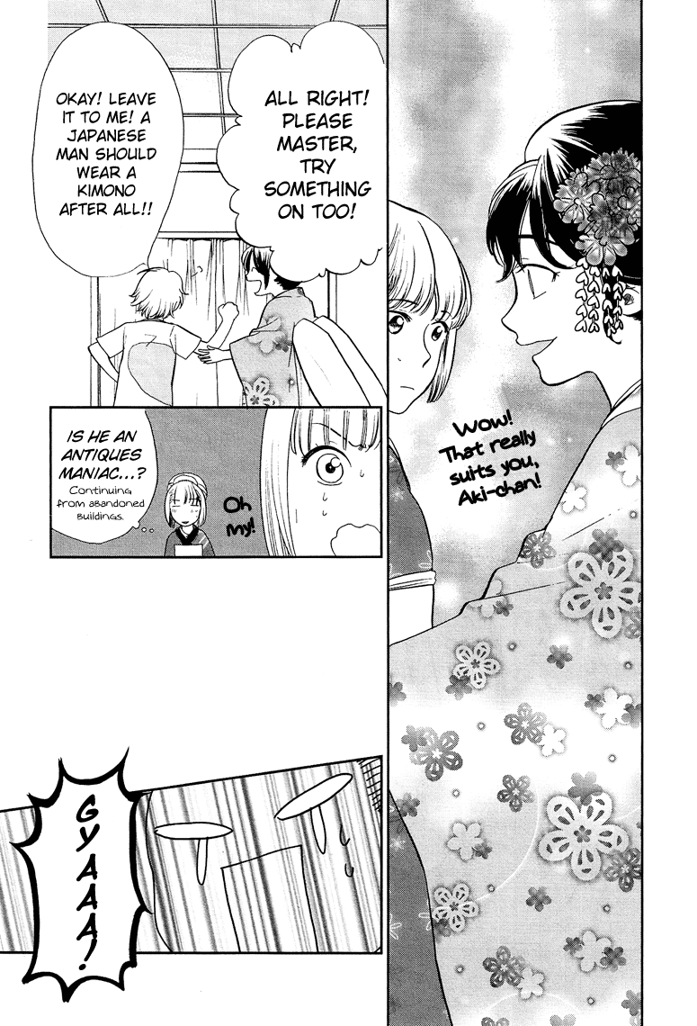 Love Allergen Chapter 12 page 12 - Chapter 12: Change of Heart