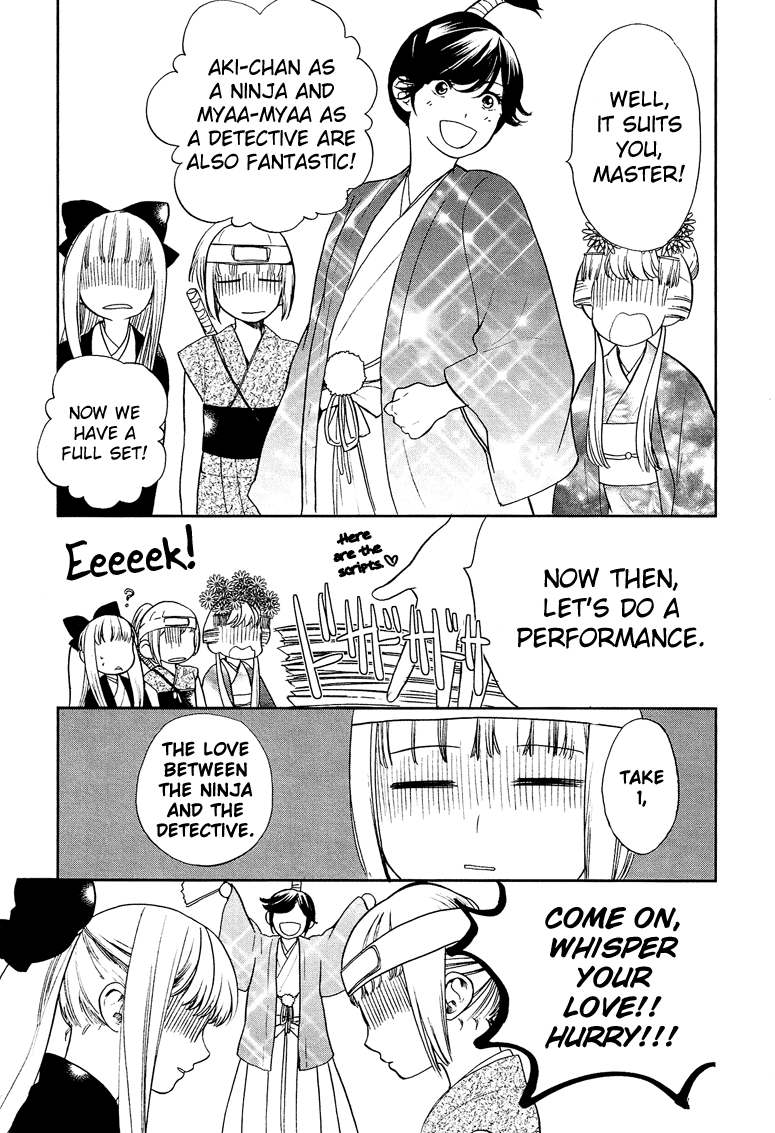 Love Allergen Chapter 12 page 14 - Chapter 12: Change of Heart