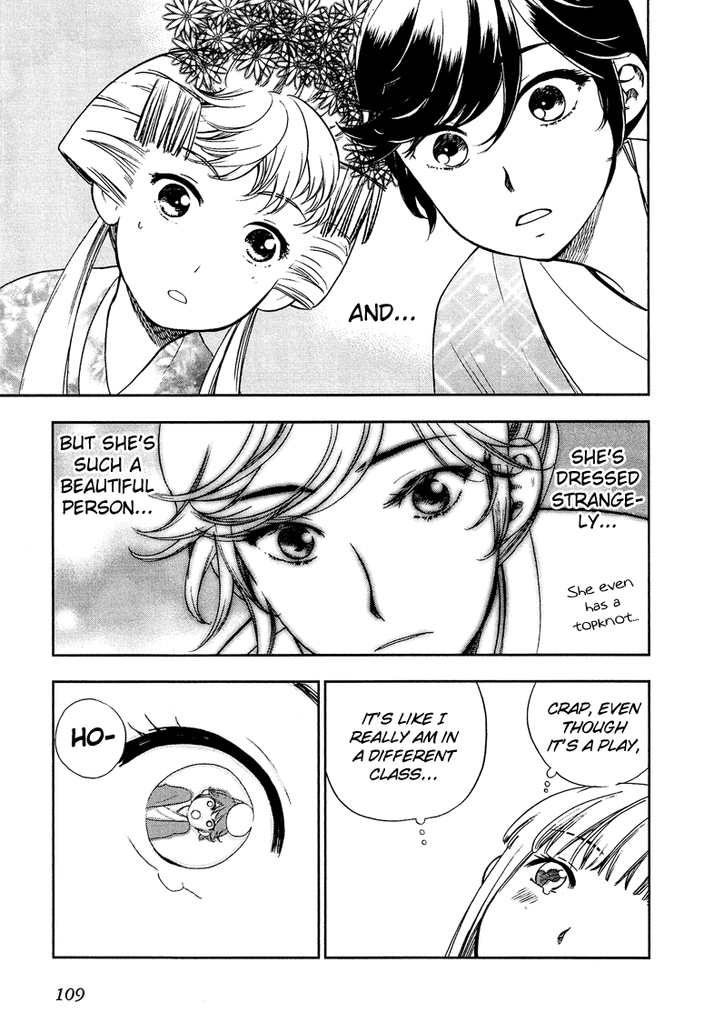 Love Allergen Chapter 12 page 18 - Chapter 12: Change of Heart