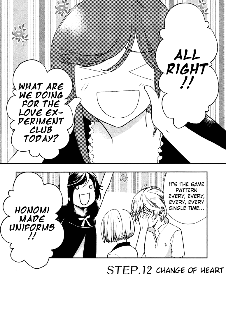 Love Allergen Chapter 12 page 2 - Chapter 12: Change of Heart