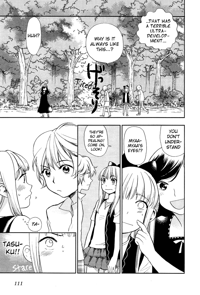 Love Allergen Chapter 12 page 20 - Chapter 12: Change of Heart