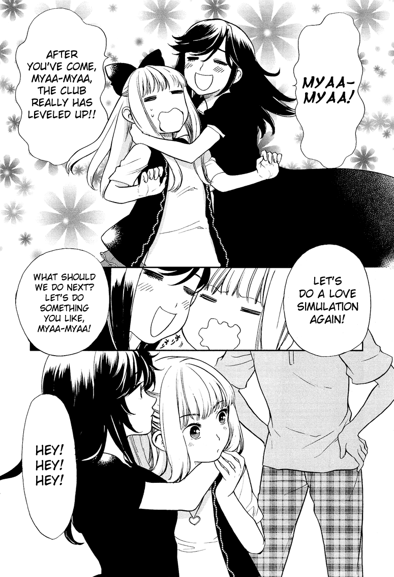 Love Allergen Chapter 12 page 22 - Chapter 12: Change of Heart