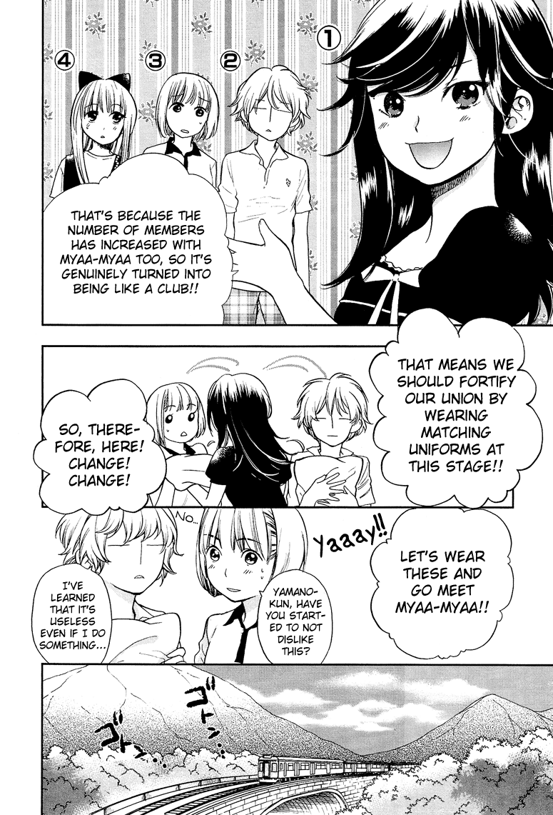 Love Allergen Chapter 12 page 3 - Chapter 12: Change of Heart