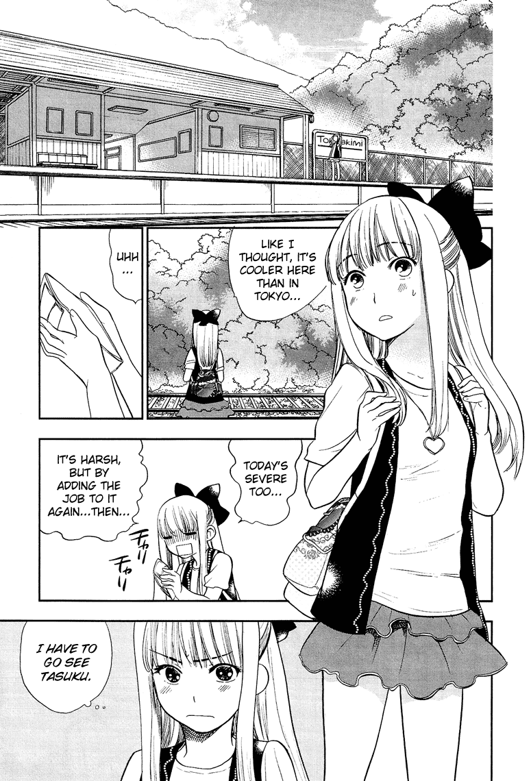 Love Allergen Chapter 12 page 4 - Chapter 12: Change of Heart