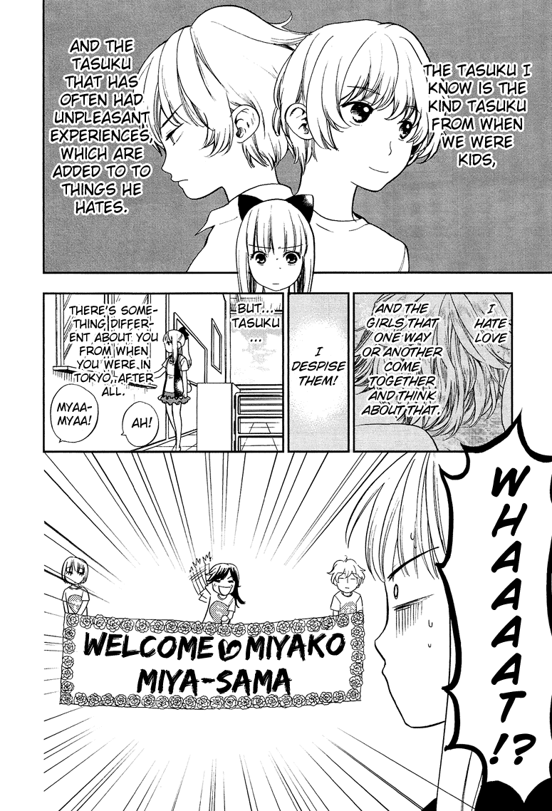 Love Allergen Chapter 12 page 5 - Chapter 12: Change of Heart