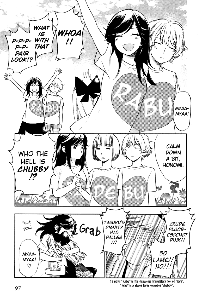 Love Allergen Chapter 12 page 6 - Chapter 12: Change of Heart