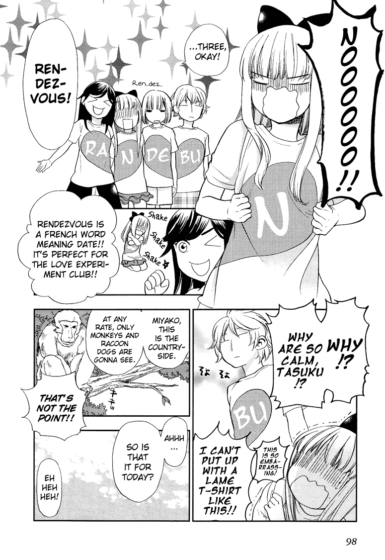 Love Allergen Chapter 12 page 7 - Chapter 12: Change of Heart