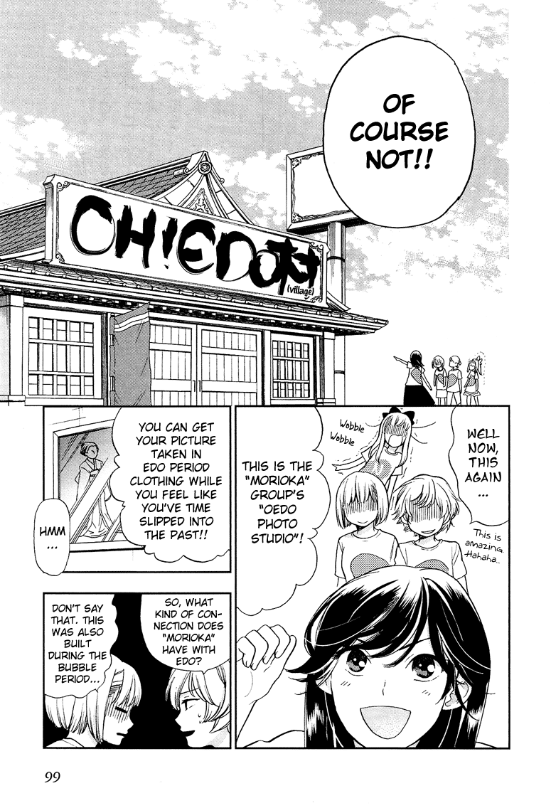 Love Allergen Chapter 12 page 8 - Chapter 12: Change of Heart