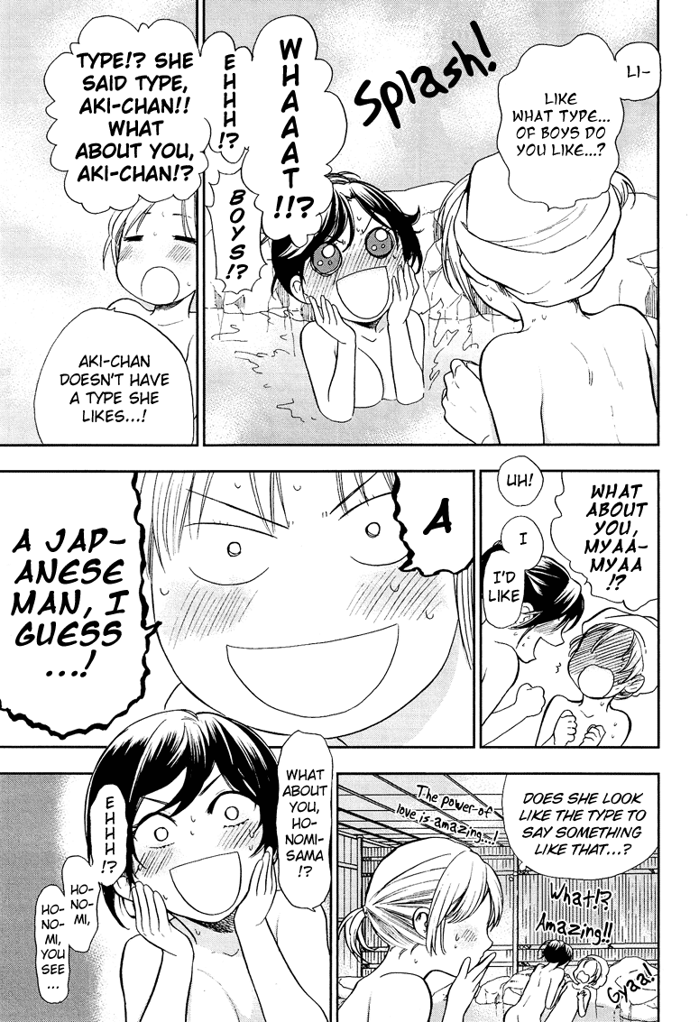 Love Allergen Chapter 13 page 20 - Chapter 13: Girls Talk