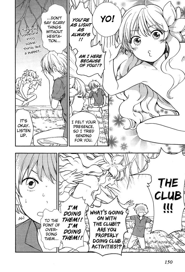 Love Allergen Chapter 14 page 15 - Chapter 14: Thinking of Tasuku
