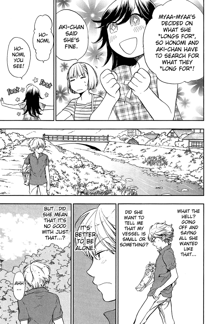 Love Allergen Chapter 14 page 22 - Chapter 14: Thinking of Tasuku