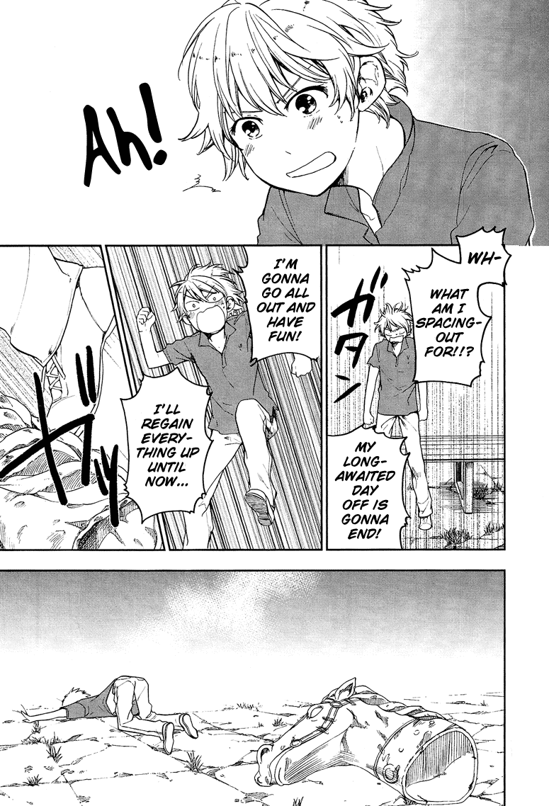 Love Allergen Chapter 14 page 4 - Chapter 14: Thinking of Tasuku