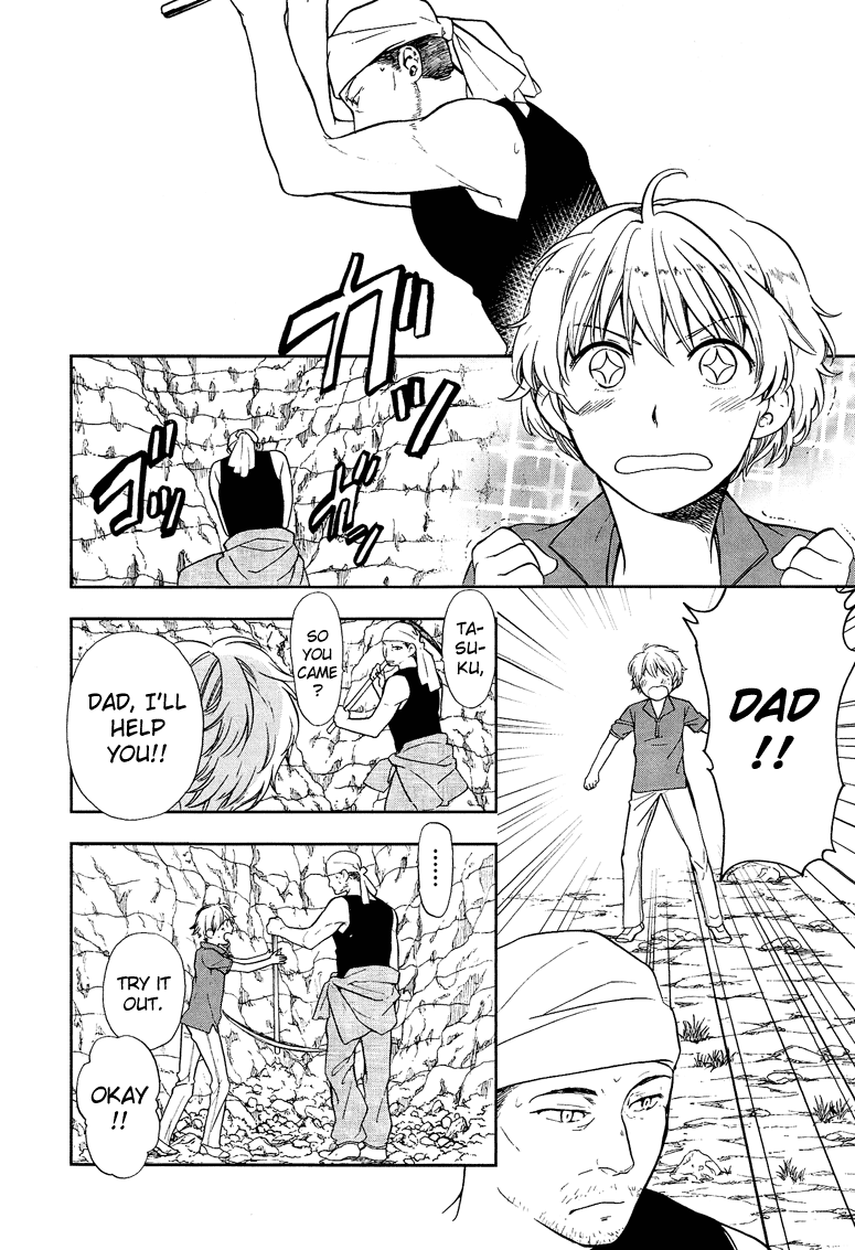 Love Allergen Chapter 14 page 7 - Chapter 14: Thinking of Tasuku