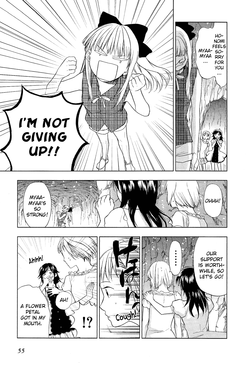 Love Allergen Chapter 17 page 10 - Chapter 17: Joined in a Maze?