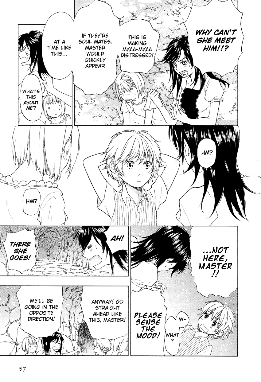 Love Allergen Chapter 17 page 12 - Chapter 17: Joined in a Maze?