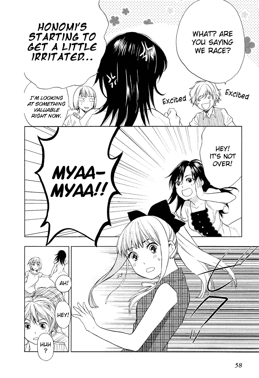 Love Allergen Chapter 17 page 13 - Chapter 17: Joined in a Maze?