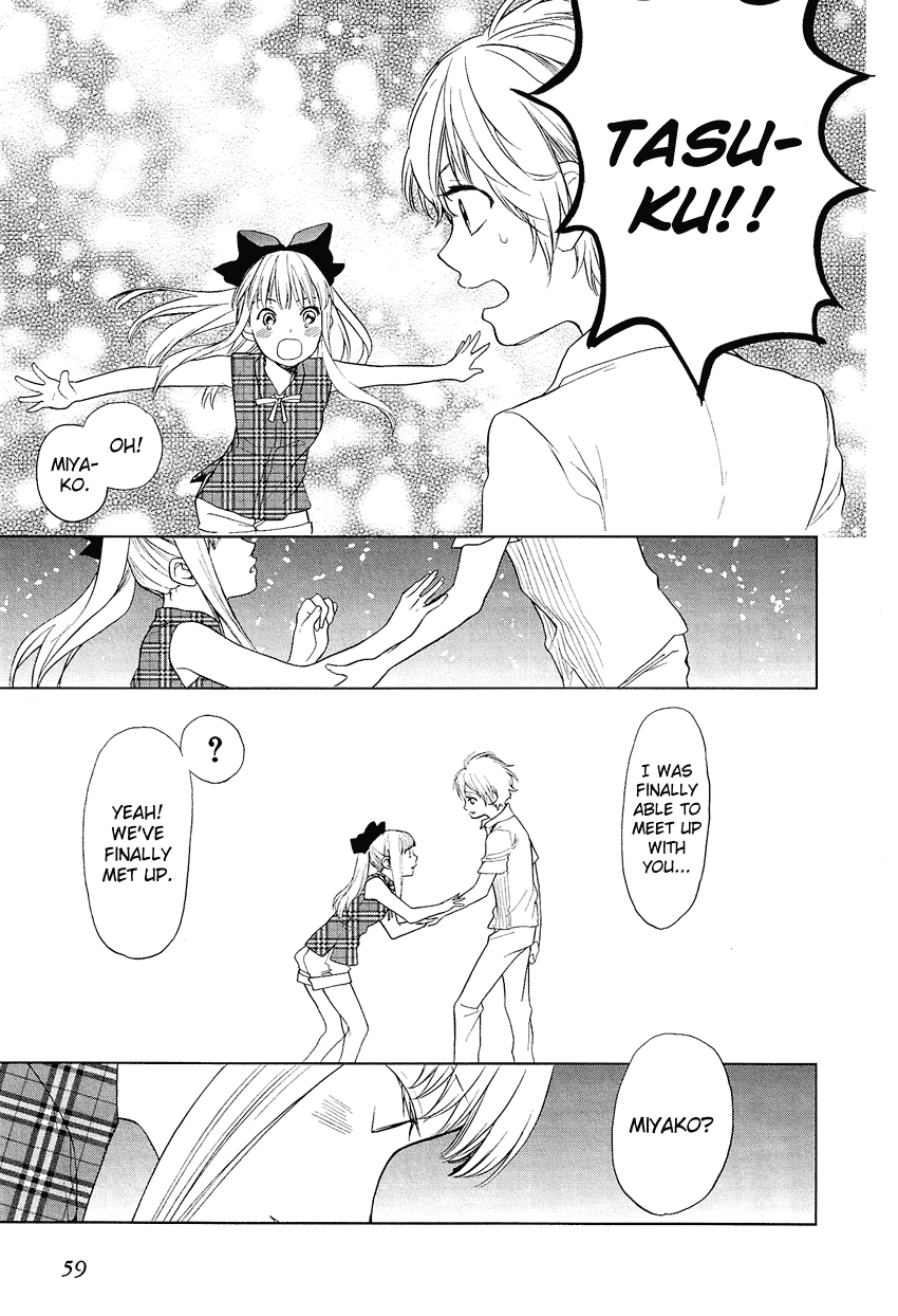 Love Allergen Chapter 17 page 14 - Chapter 17: Joined in a Maze?