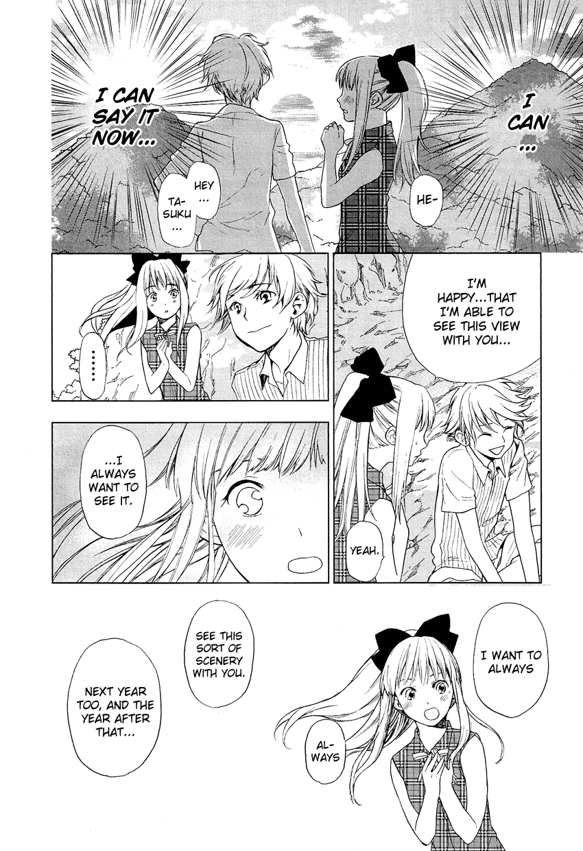 Love Allergen Chapter 17 page 19 - Chapter 17: Joined in a Maze?