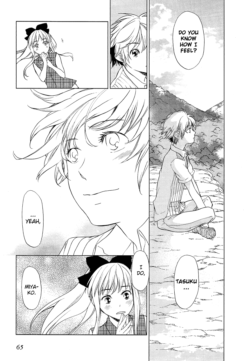 Love Allergen Chapter 17 page 20 - Chapter 17: Joined in a Maze?