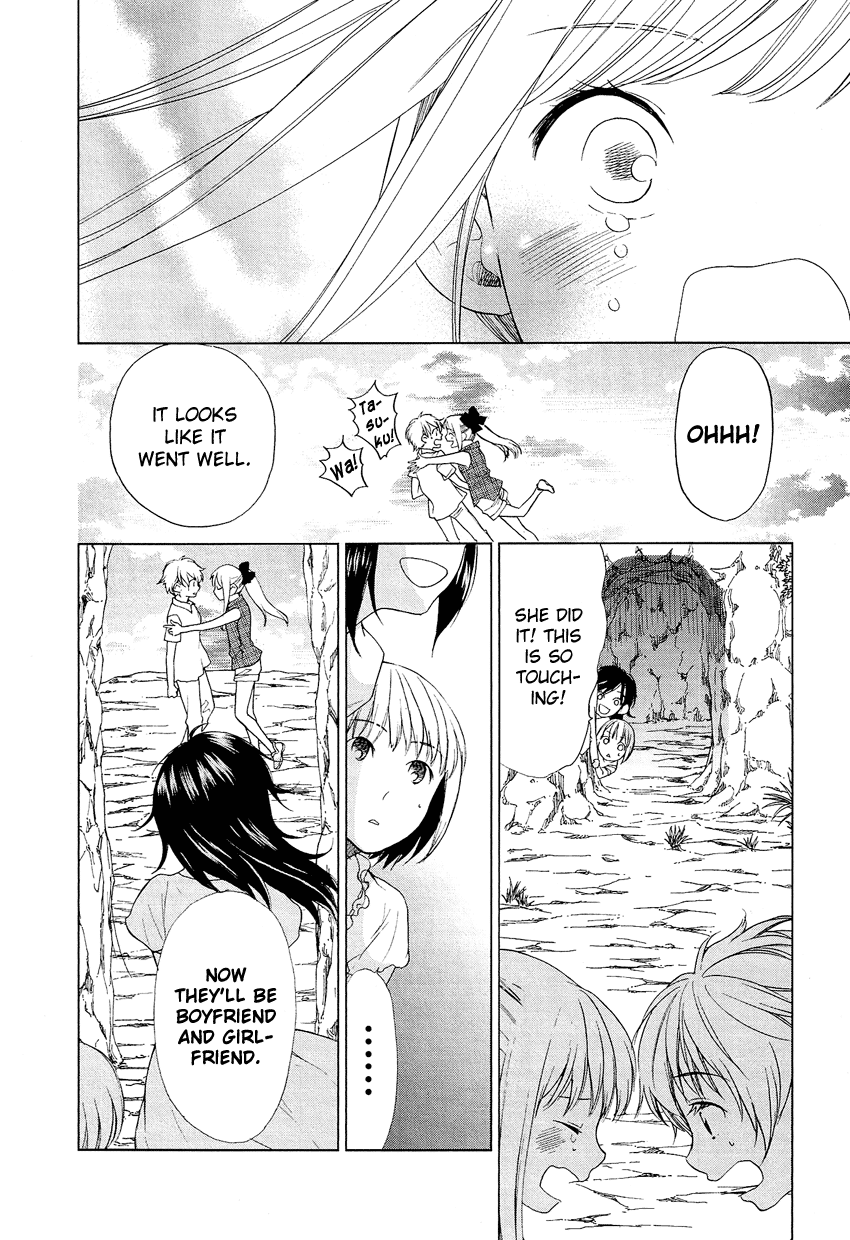 Love Allergen Chapter 17 page 21 - Chapter 17: Joined in a Maze?