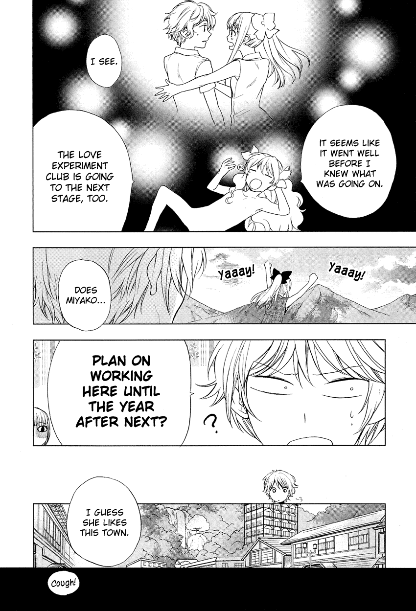 Love Allergen Chapter 17 page 23 - Chapter 17: Joined in a Maze?