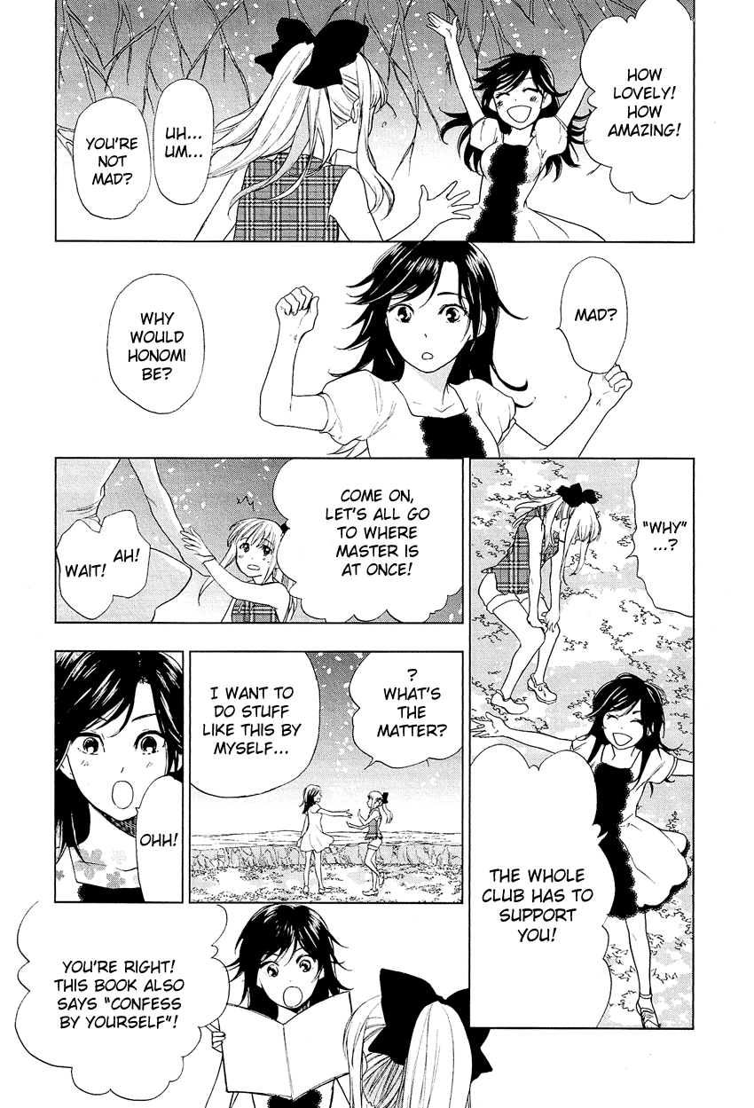 Love Allergen Chapter 17 page 4 - Chapter 17: Joined in a Maze?