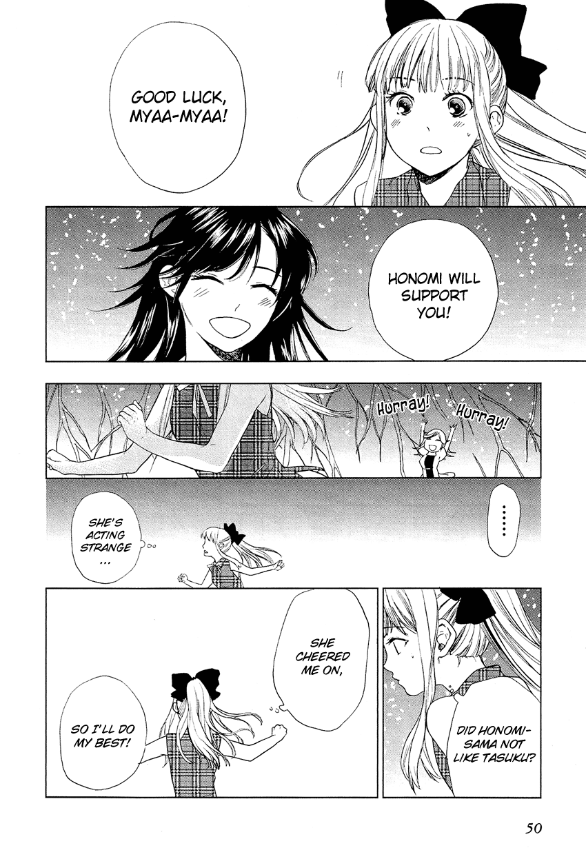 Love Allergen Chapter 17 page 5 - Chapter 17: Joined in a Maze?