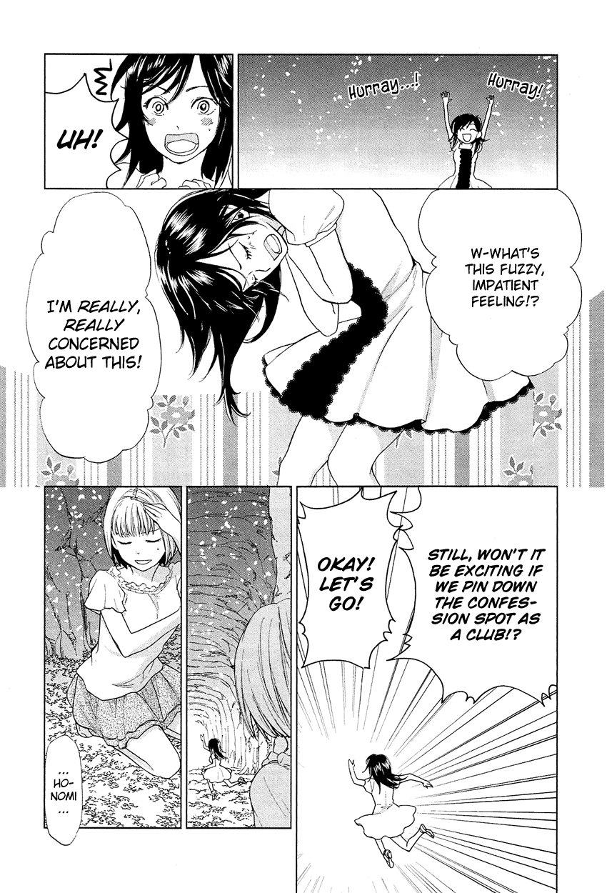 Love Allergen Chapter 17 page 6 - Chapter 17: Joined in a Maze?