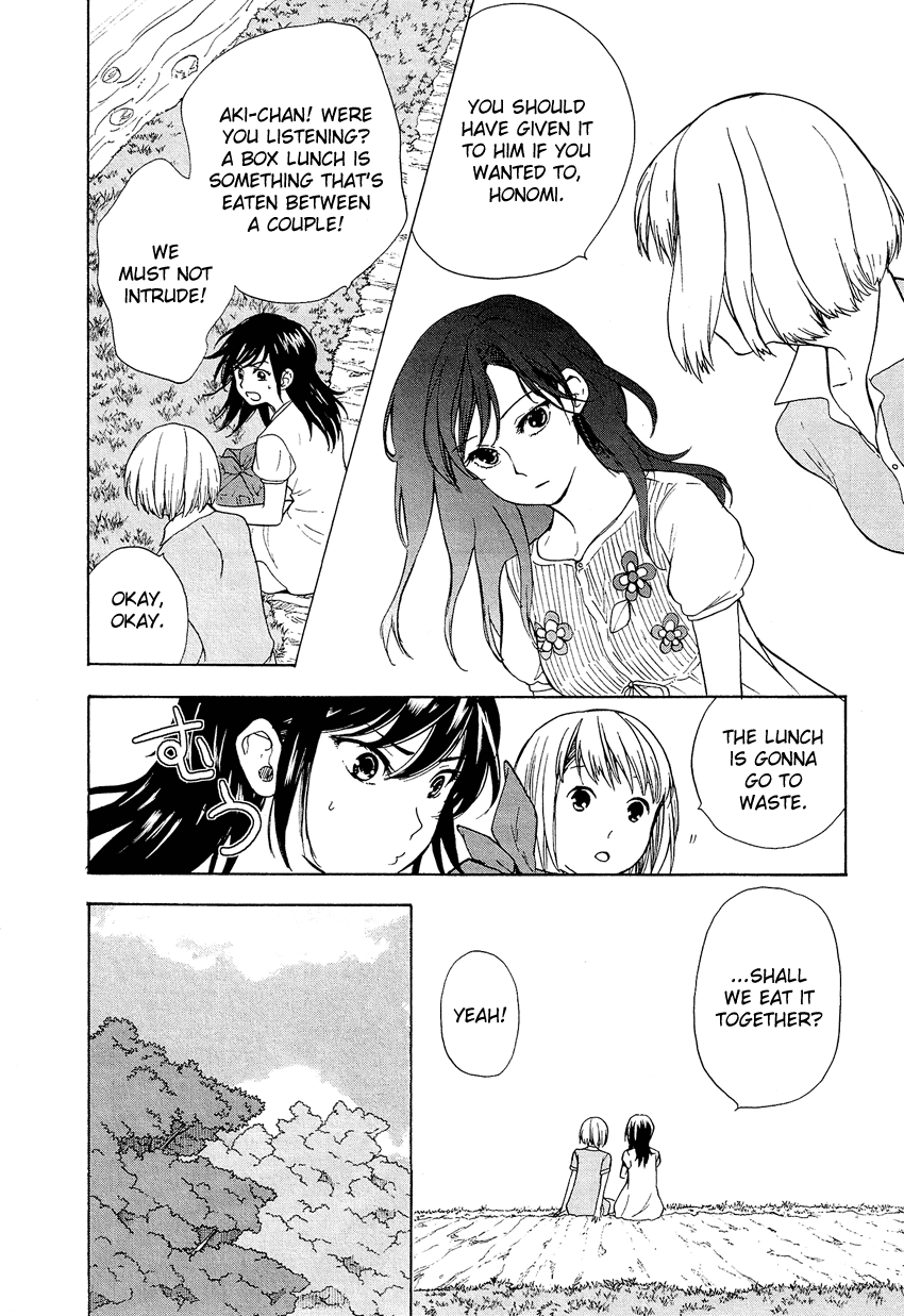 Love Allergen Chapter 19 page 5 - Chapter 19: Bride!?