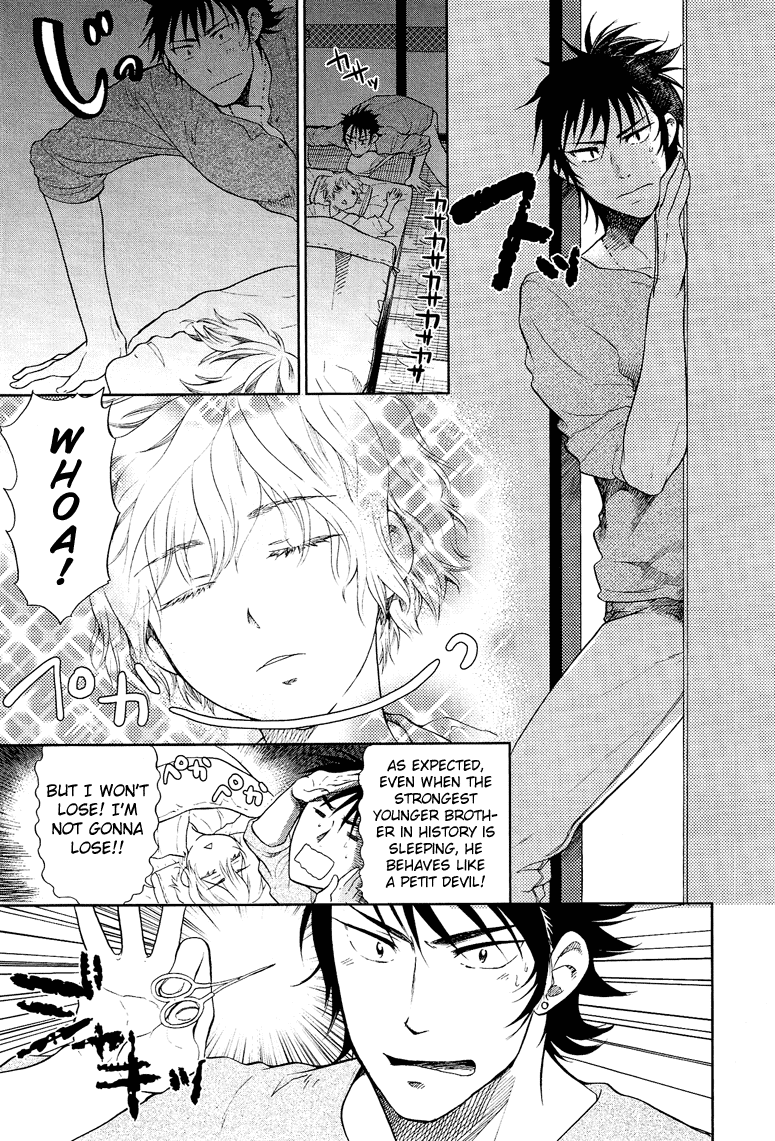 Love Allergen Chapter 2 page 4 - Chapter 2: The First Step