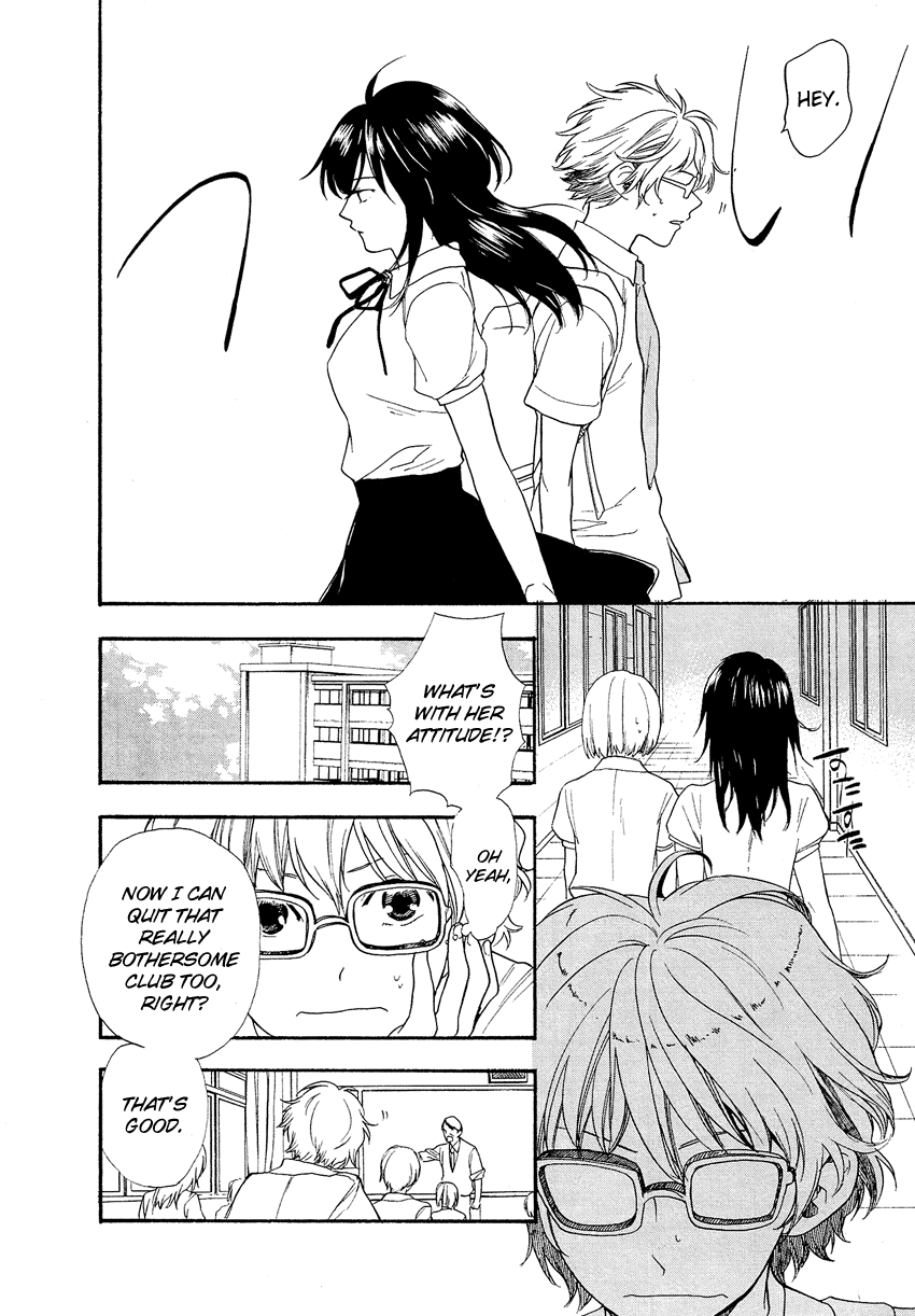 Love Allergen Chapter 20 page 13 - Chapter 20: First-time Experience
