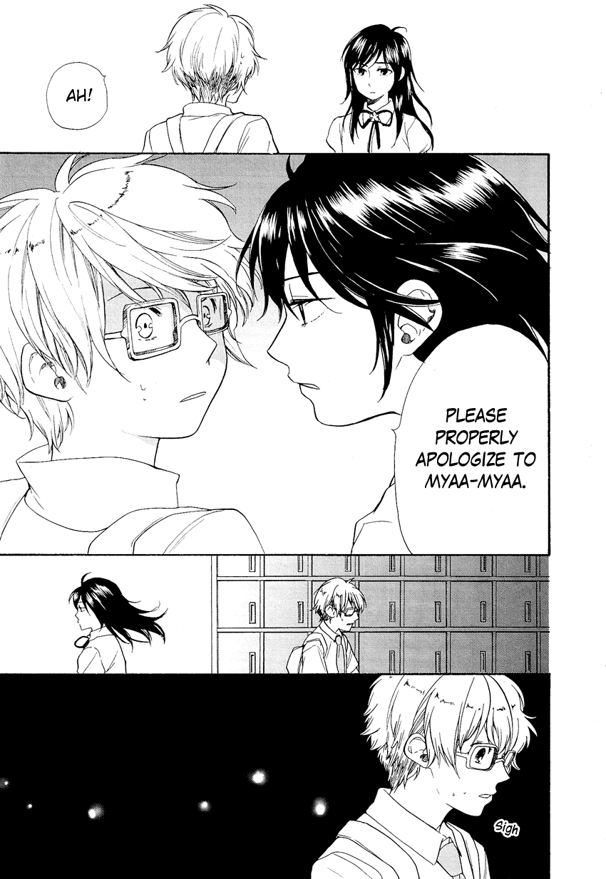 Love Allergen Chapter 20 page 16 - Chapter 20: First-time Experience