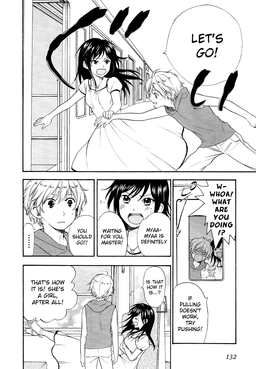 Love Allergen Chapter 20 page 21 - Chapter 20: First-time Experience