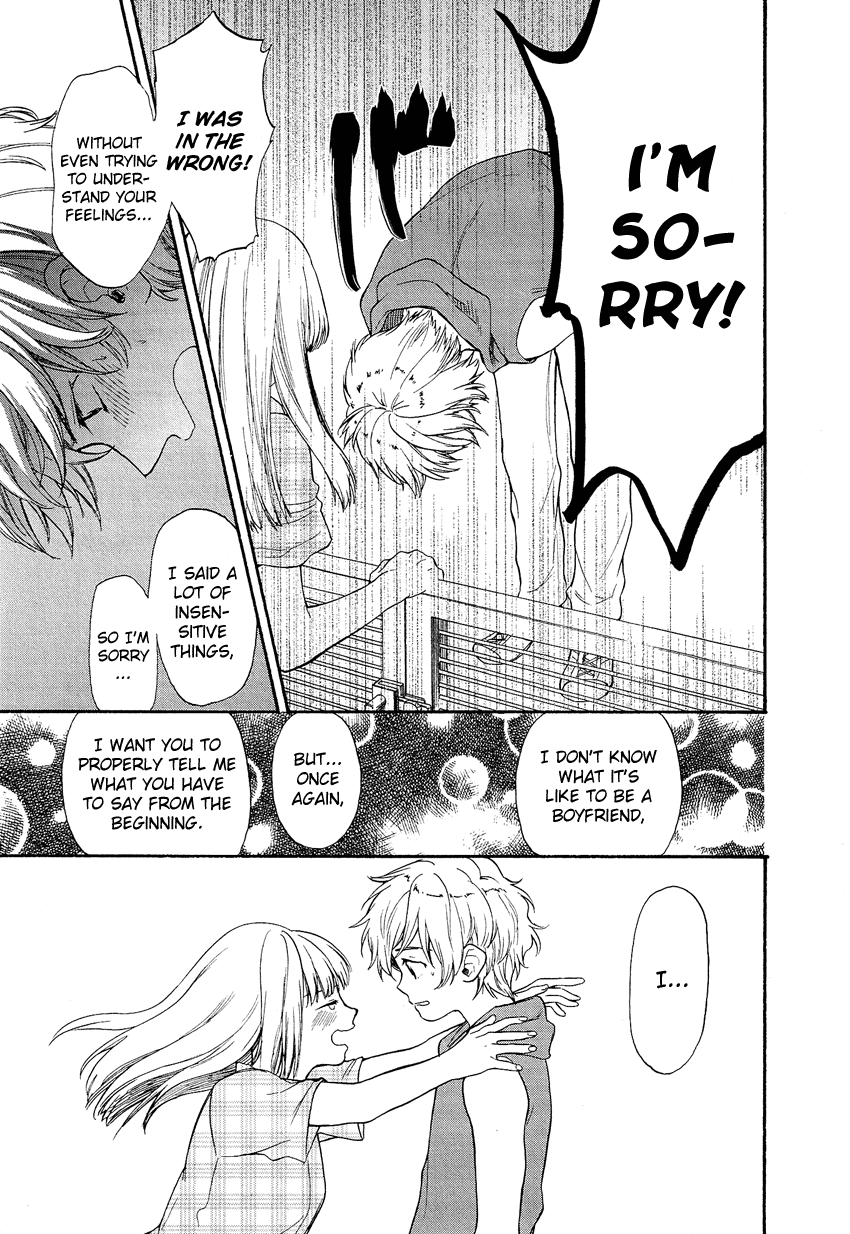 Love Allergen Chapter 20 page 24 - Chapter 20: First-time Experience