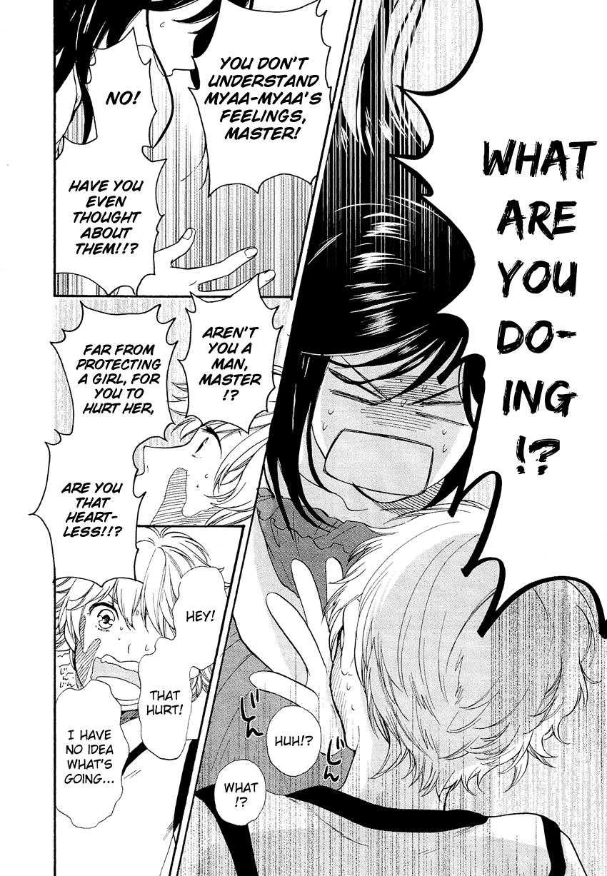 Love Allergen Chapter 20 page 5 - Chapter 20: First-time Experience