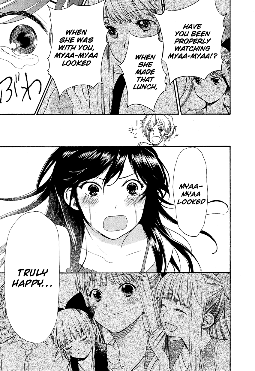 Love Allergen Chapter 20 page 6 - Chapter 20: First-time Experience